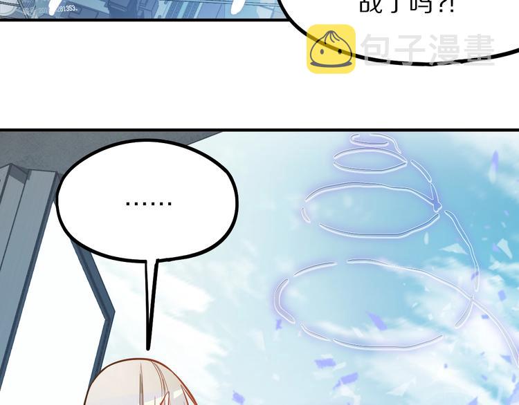 第103话 飞翔副本开启！91