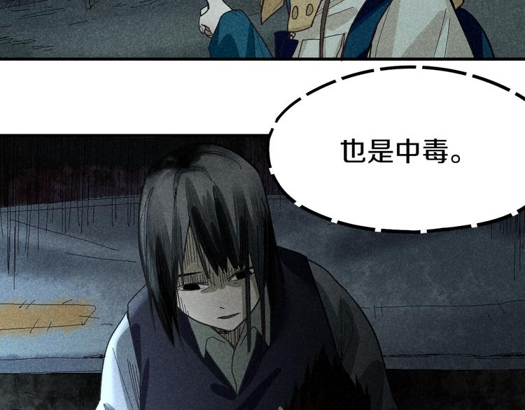 第90话 暴走28