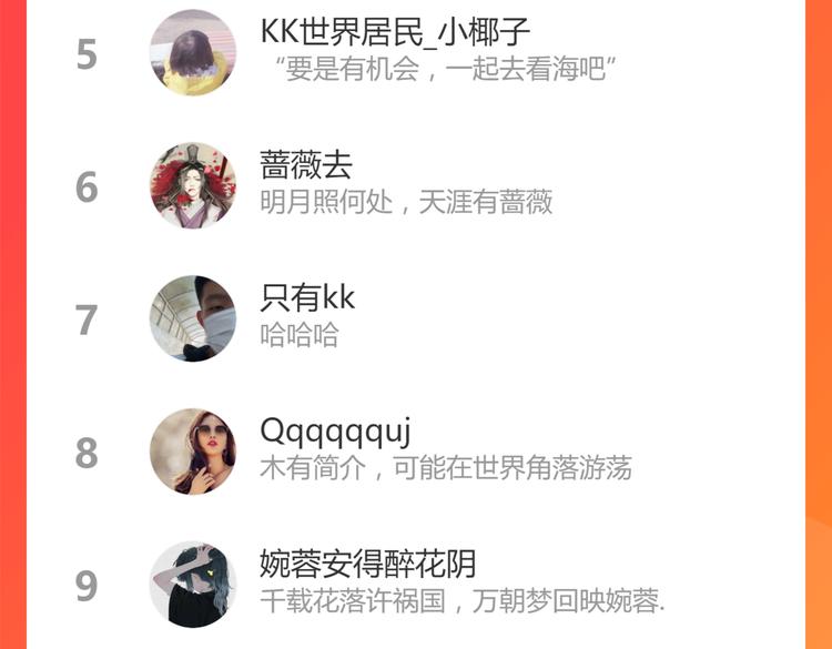 第103话 飞翔副本开启！145