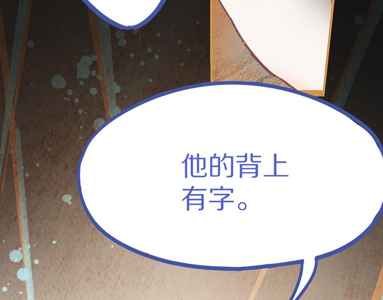 第54话 别惹TONY！140