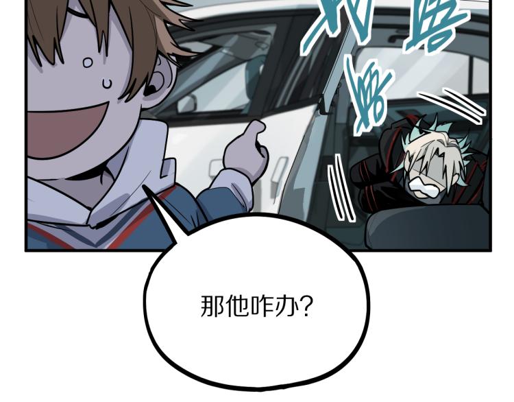 第110话 你也有今天45