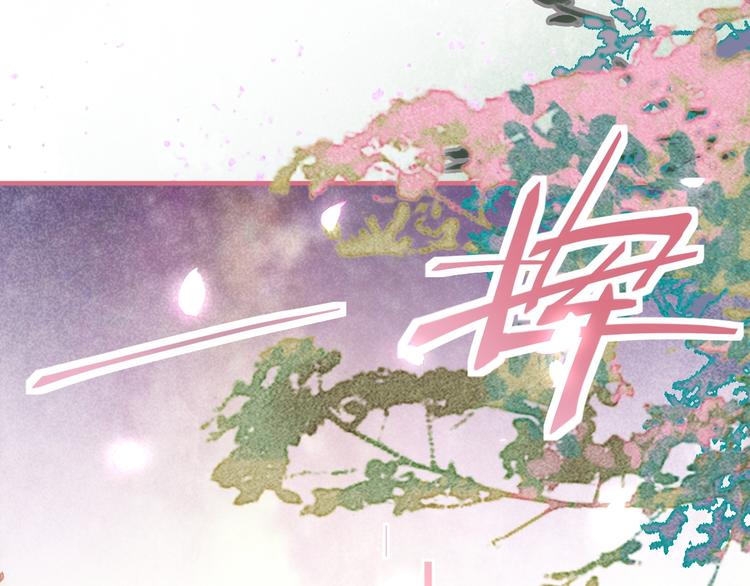 第100话 旁观因果副本终结！149