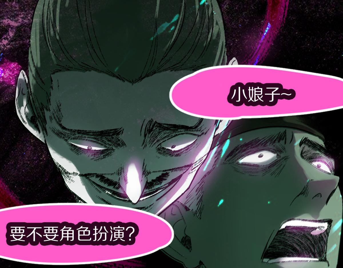 第119话 重逢50