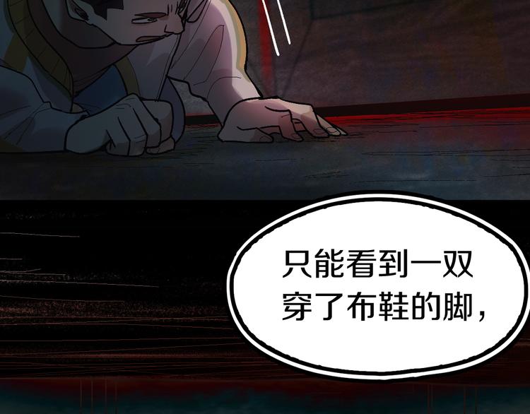 第87话 新副本-旁观因果98