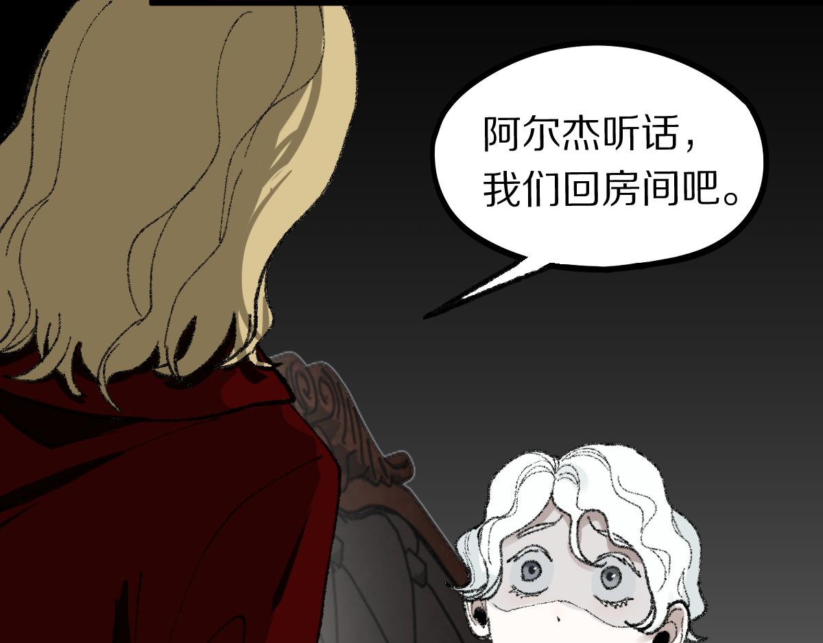 第155话 魔鬼现身！27