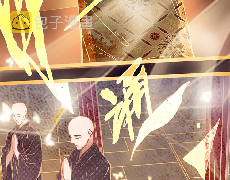第61话 凶手的传说138