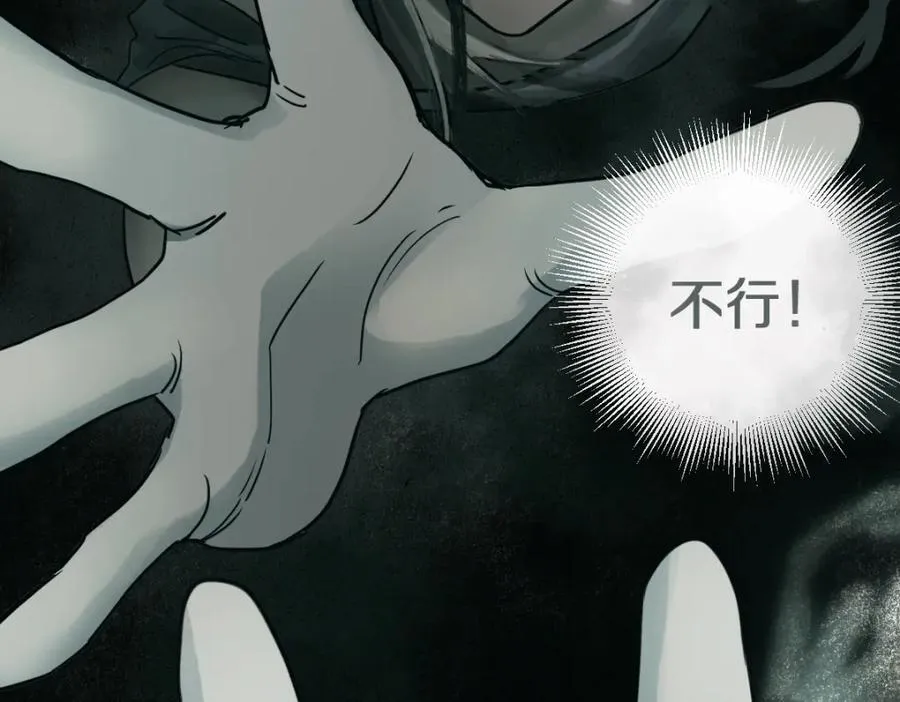 第230话 坠入97
