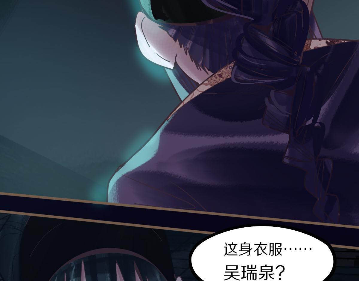 第168话 来！偷袭！110