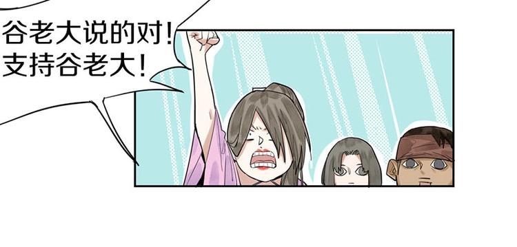 第13话 她没有影子36