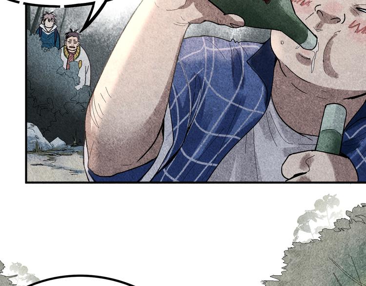 第91话 源头32