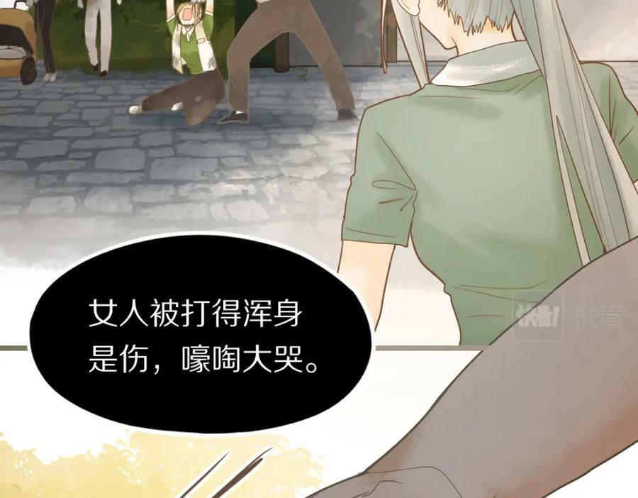 第203话 日记本38
