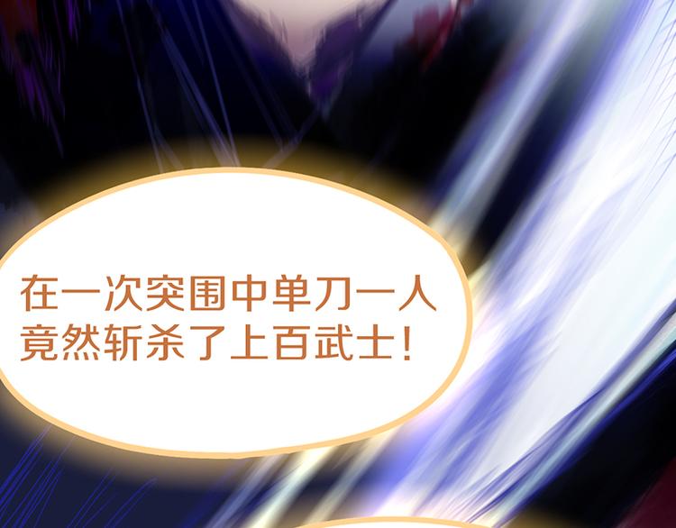第61话 凶手的传说39