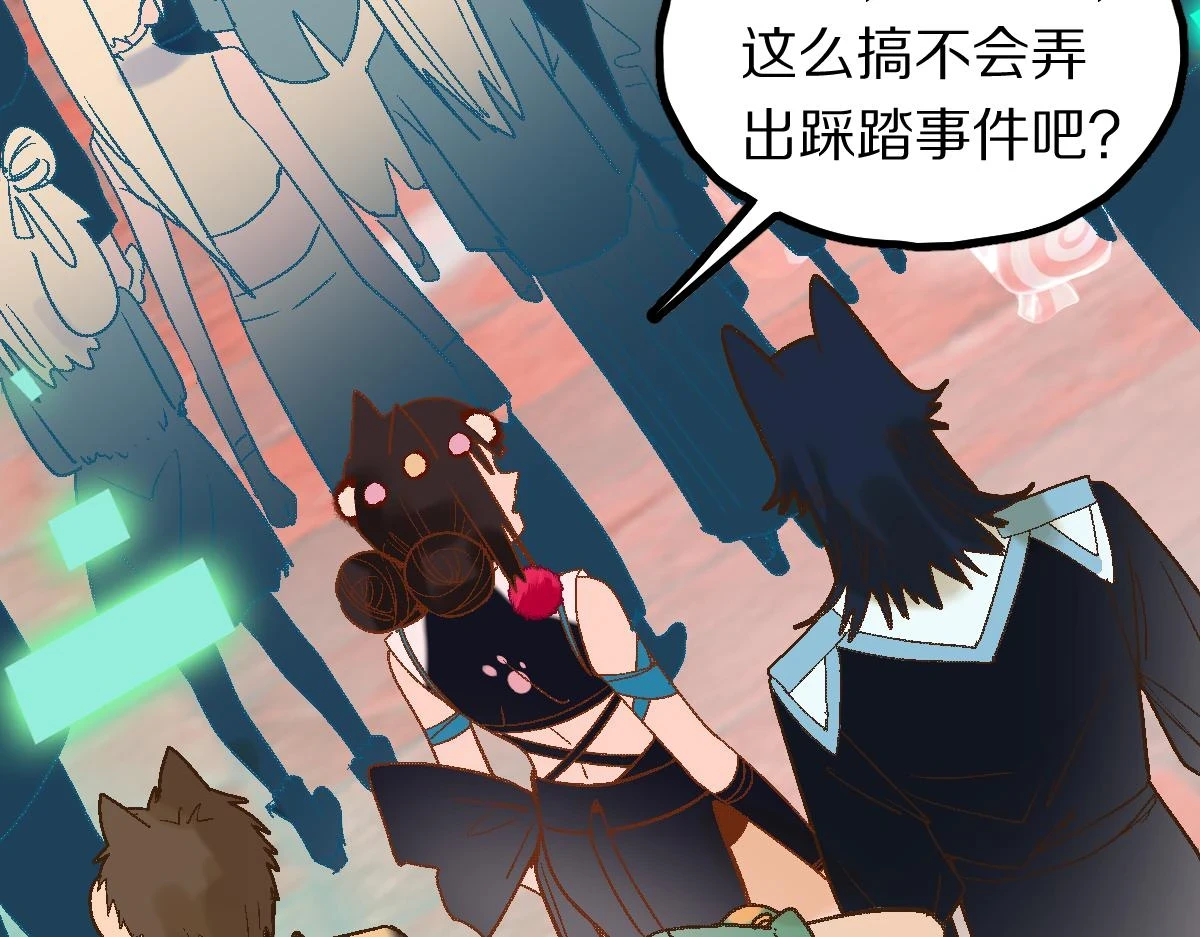 第182话 幸运大礼包97