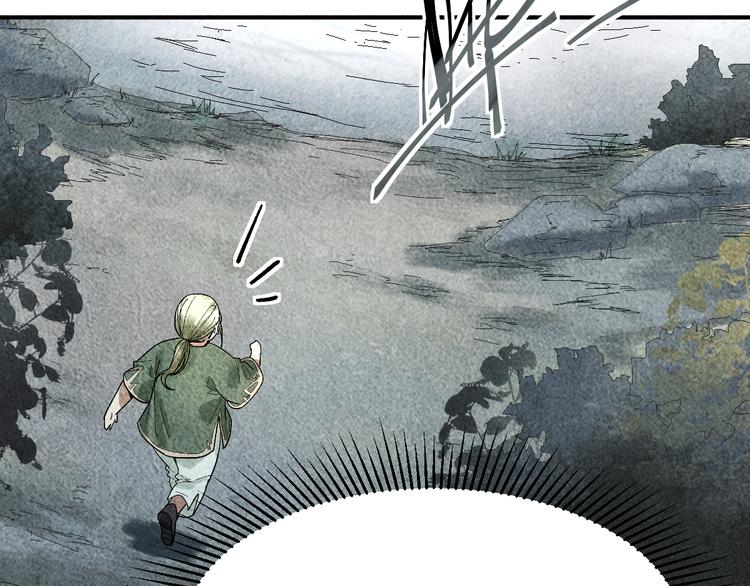 第91话 源头115