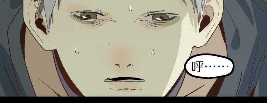 第189话 胆小鬼137