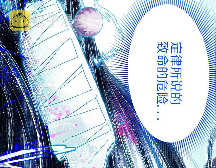 第47话 暴走！威胁？杀机！110