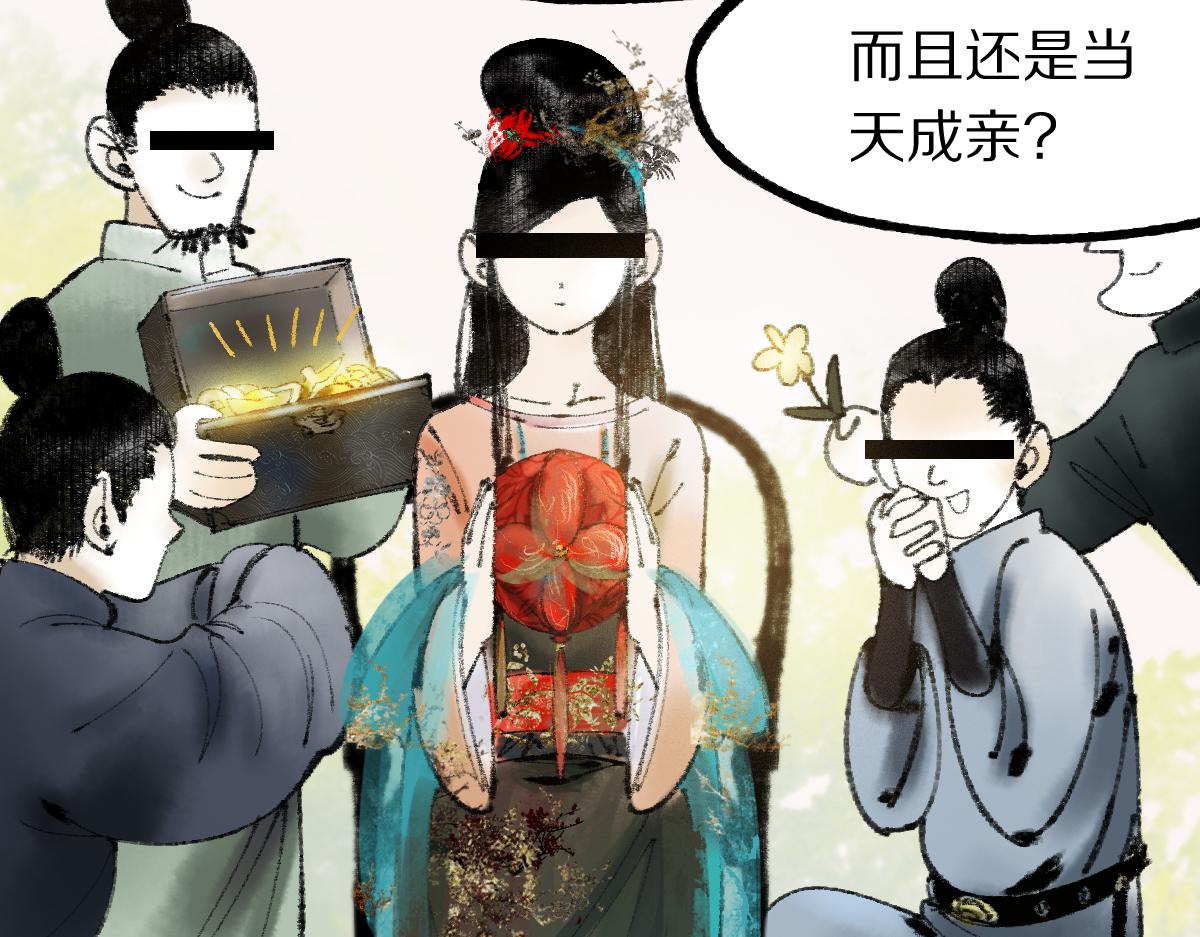 第136话 稳定非酋30