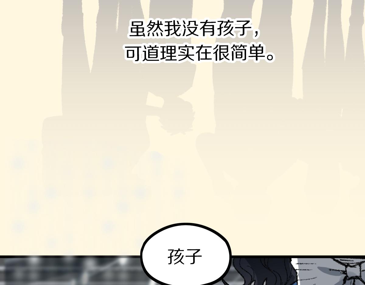 第157话 副本结束61