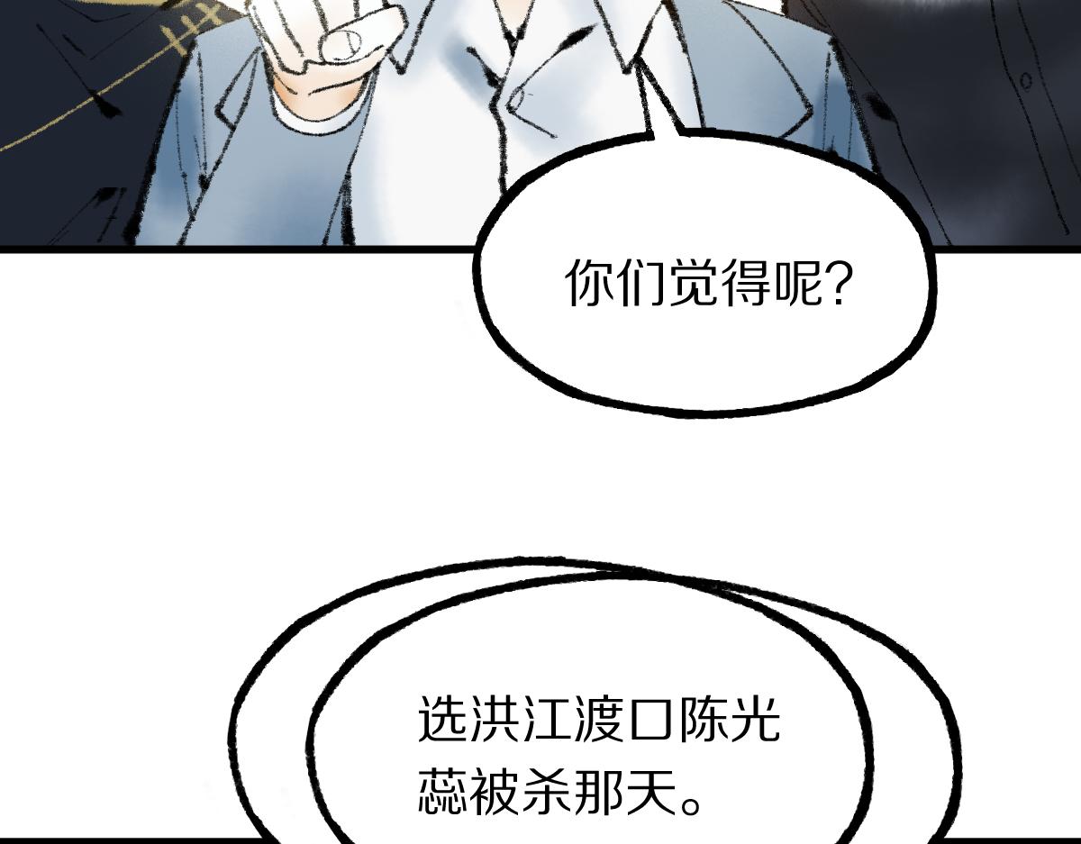 第137话 孽龙14