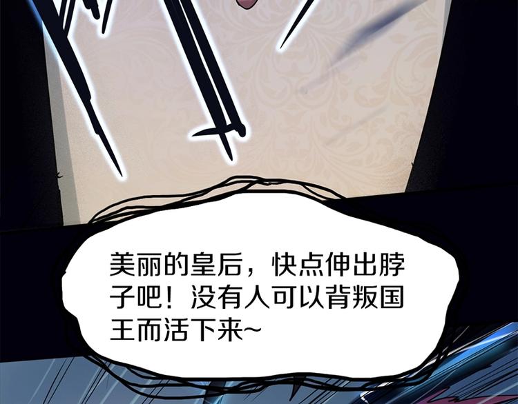 第5话 第一题结束106