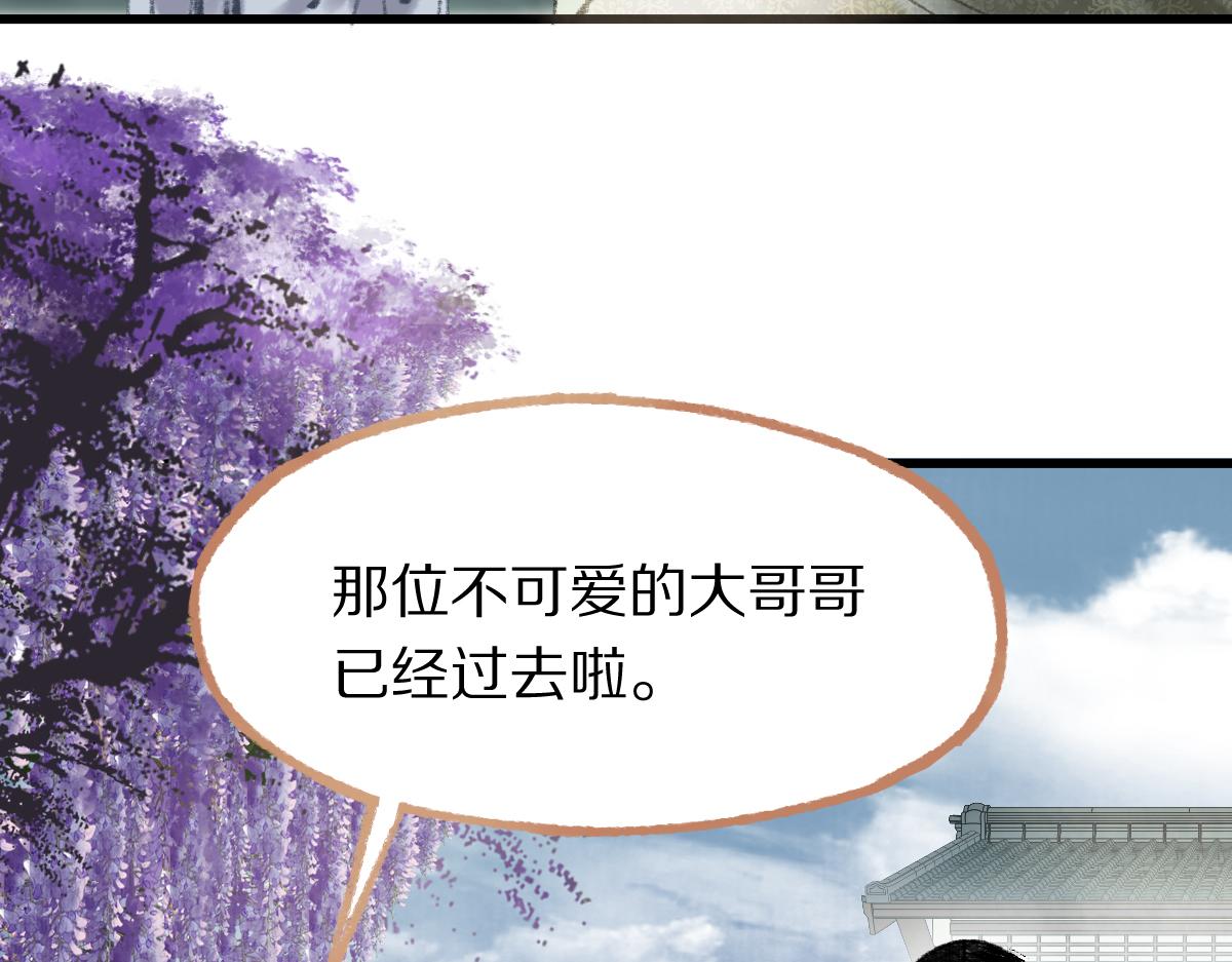 第142话 真相52