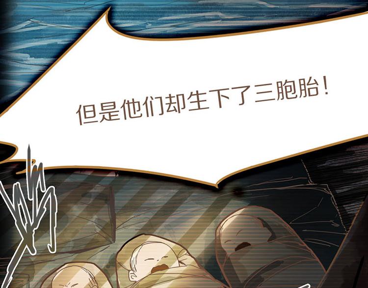 第47话 暴走！威胁？杀机！49