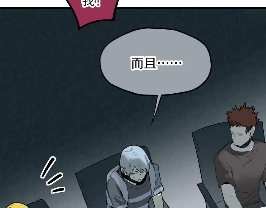 第196话 主谋31