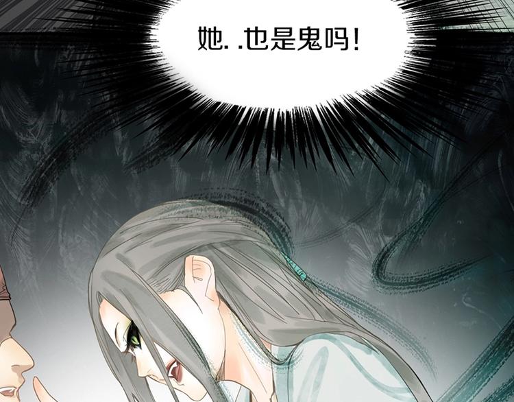 第14话 茅厕惊魂6