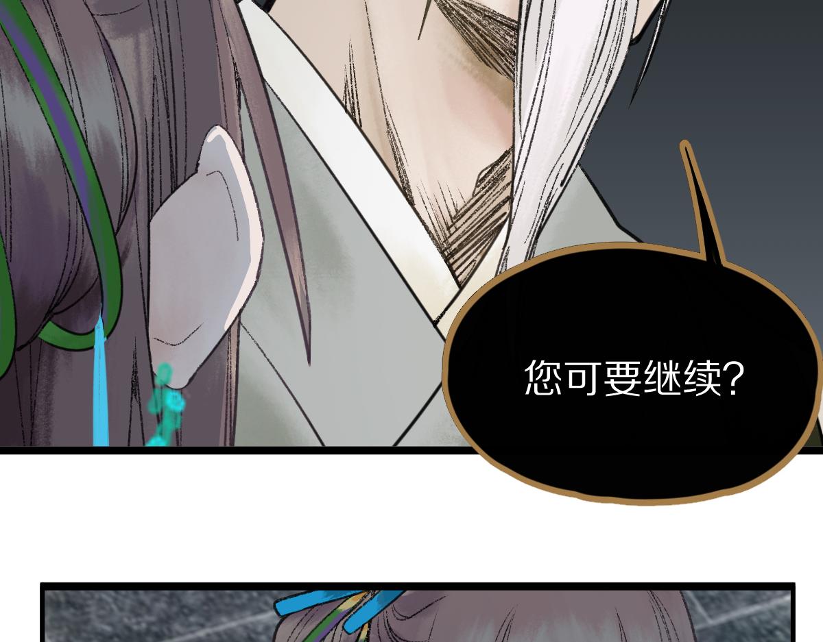 第118话 错误答案72