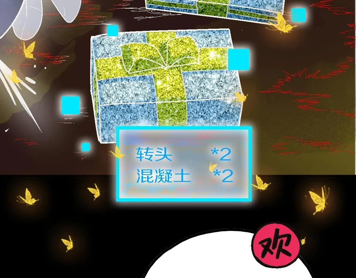 第181话 再遇故人109