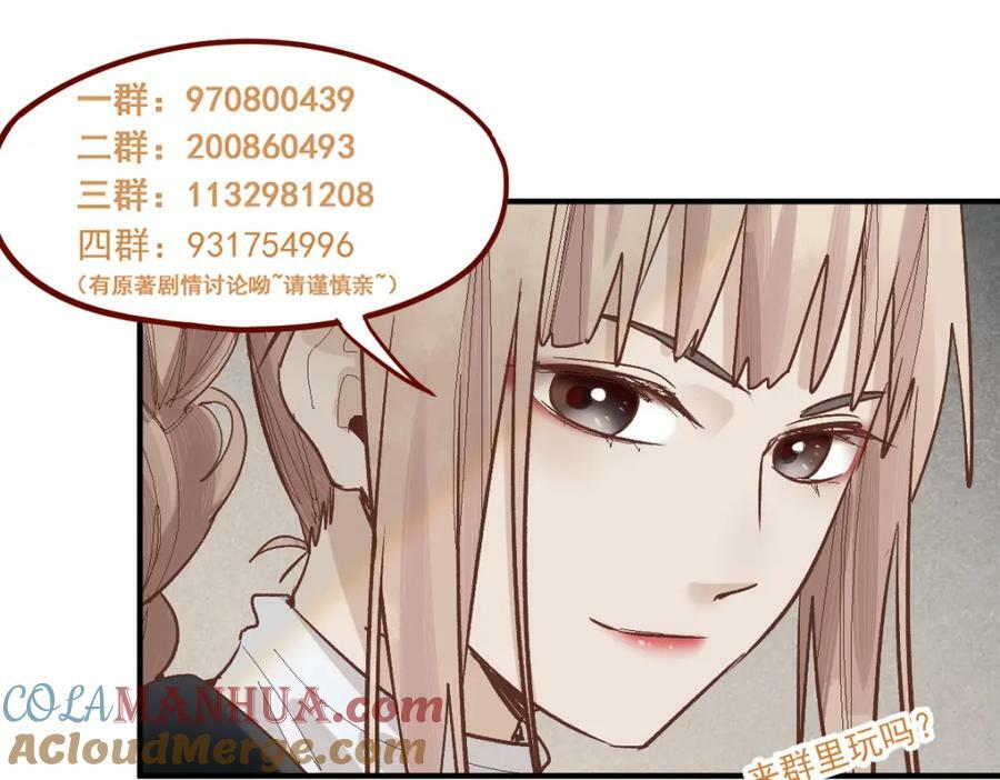 第200话 背刺108