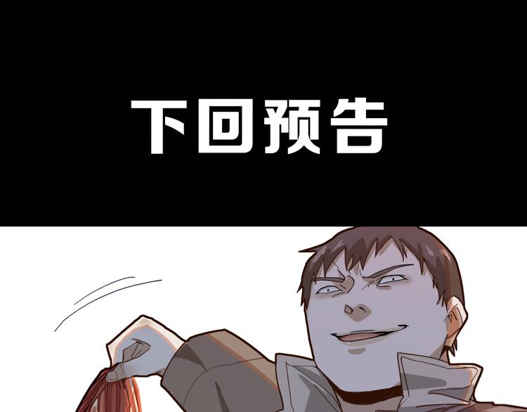 第43话 第一个通关者126