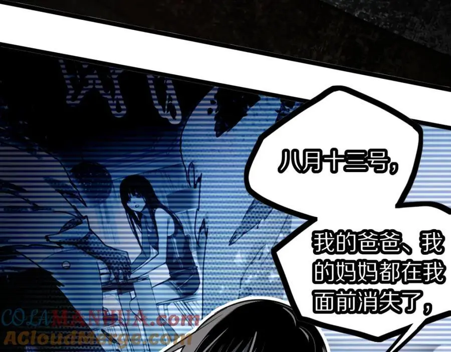 第223话 希望44
