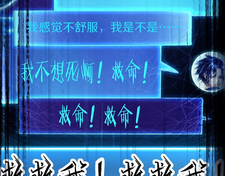序章：答对题目的人才能活下去！25