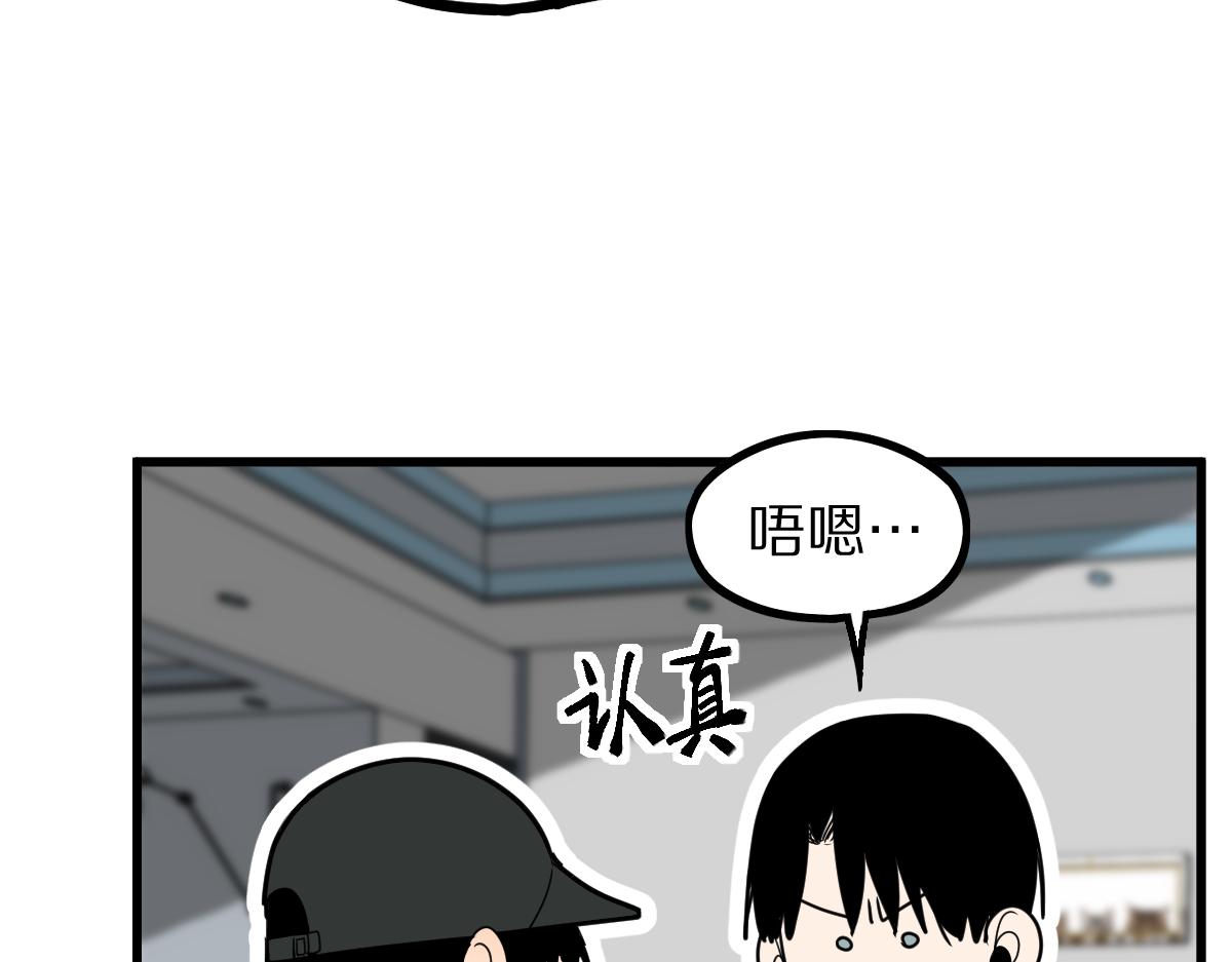 第178话 元旦节快乐24
