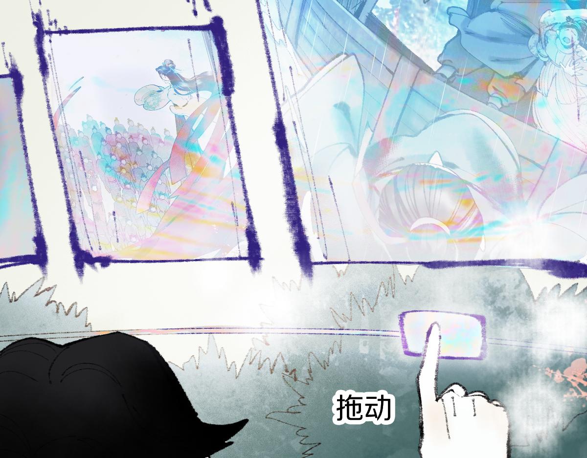 第137话 孽龙11
