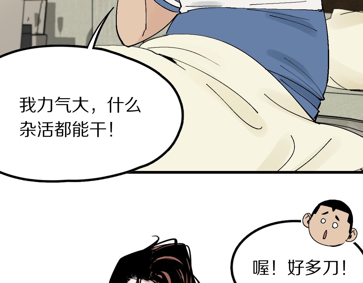 第122话 阴司断狱副本开启！67