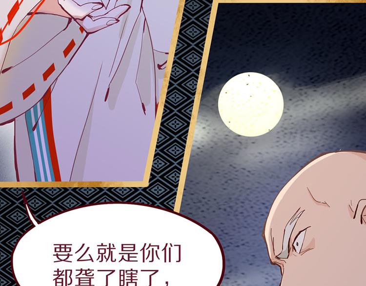 第59话 凶手来袭！19