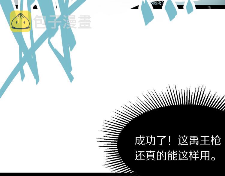 第102话 老朋友84
