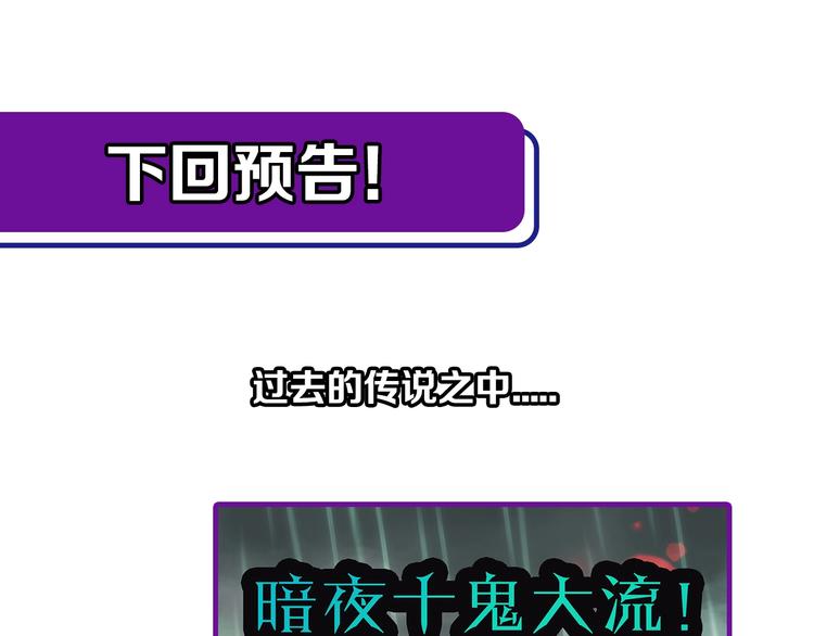 第60话 出乎意料的第五条定律157