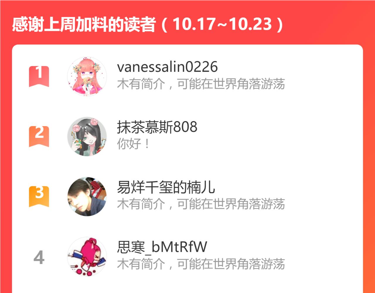 第169话 轮椅拳击129