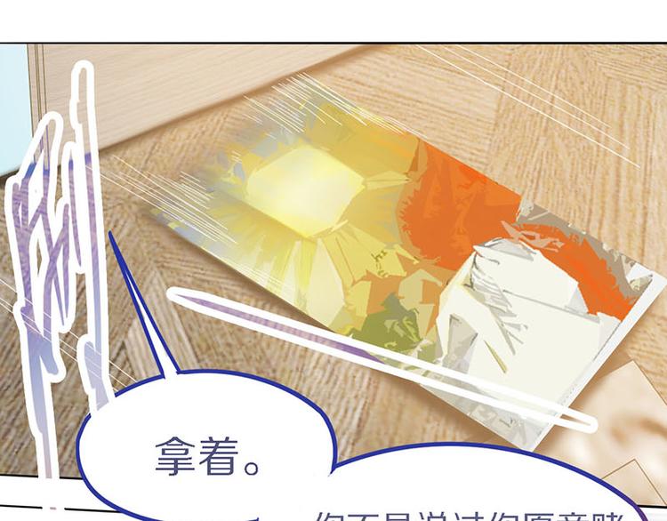 第50话 塔罗牌副本结束！66