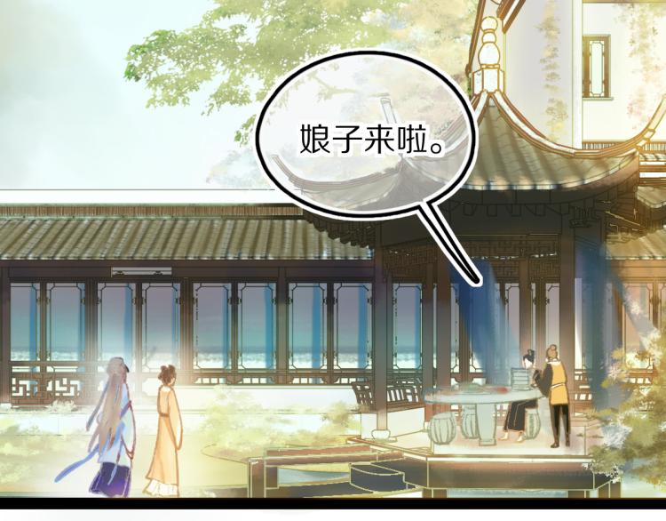第113话 奇怪小道具46