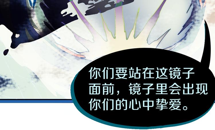 第75话 你爱ta吗？12