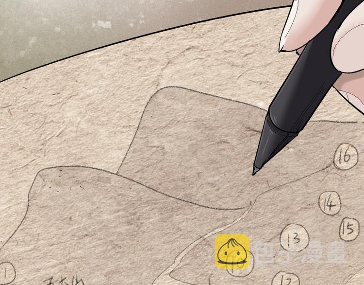 第89话 轮回开始13