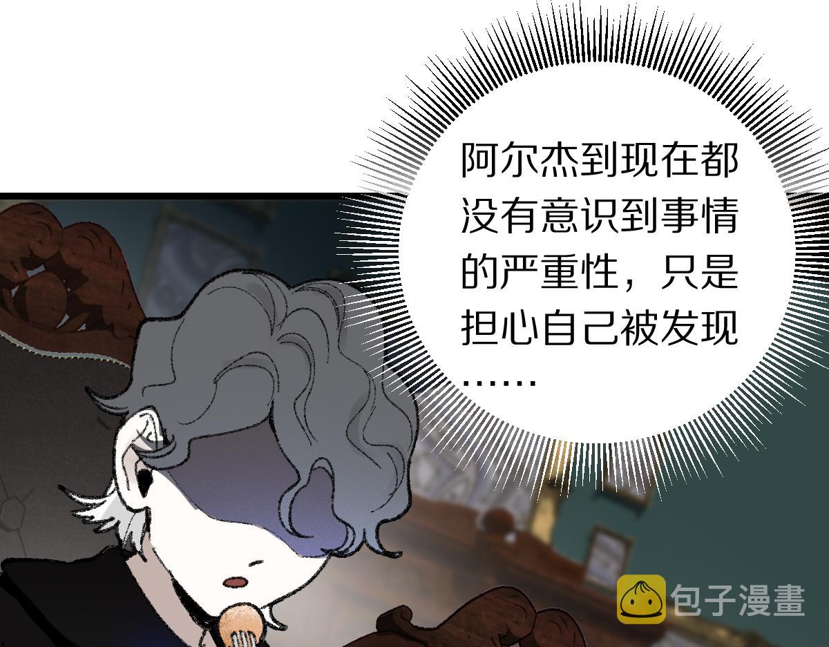 第154话 暴走107