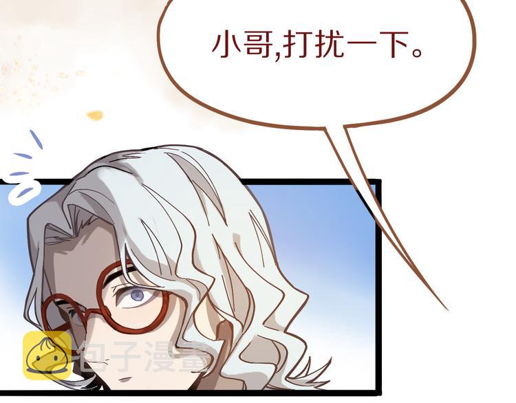 第71话 女法老46