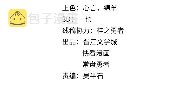 第29话 第一张卡牌3