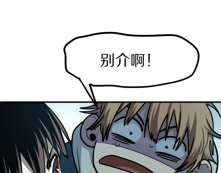 第109话 托尼翻船了？131