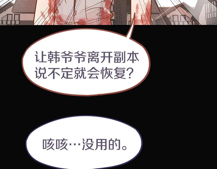 第44话 危险时刻73